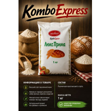 ЛЮКС Прима