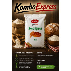 ЛЮКС Прима