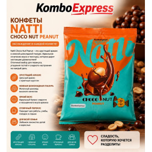 NATTI