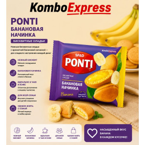 PONTI