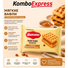 Яшкино МЯГКИЕ