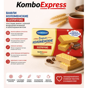 КОЛОМЕНСКИЕ